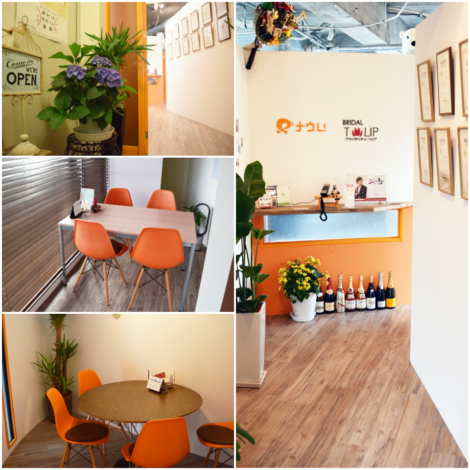 Bridalチューリップのオフィス